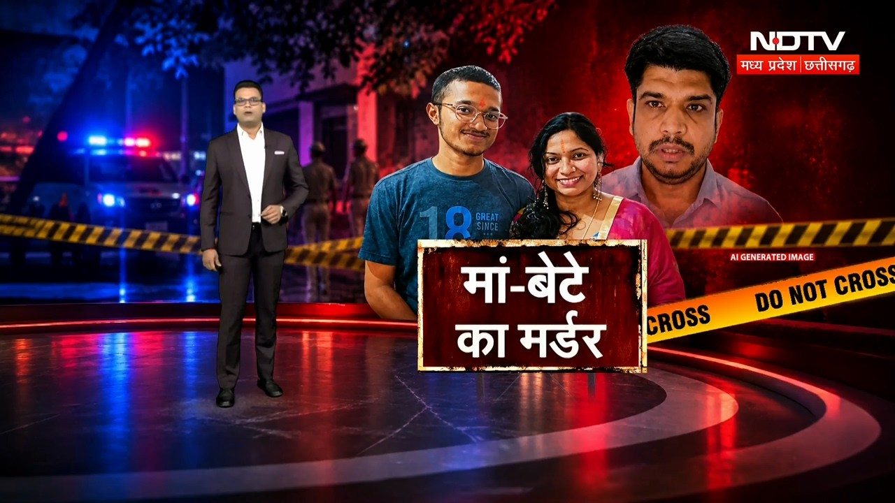 Surajpur Double Murder : पहले मां का कत्ल, फिर बेटे को जंगल में दफनाया, 70 CCTV से पकड़ाया आरोपी