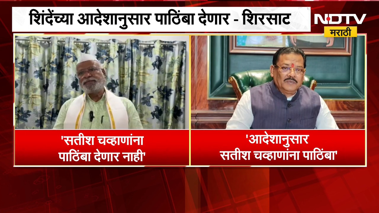 Chh.Sambhajinagar मध्ये कोणाला पाठिंबा द्यायचा यावरून Shivsena च्या दोन नेत्यांमध्ये मतभेद | NDTV