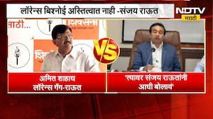 "आपला मालक दाऊद इब्राहिम बनून फिरतोय...", Nitesh Rane यांचा राऊतांवर पलटवार | NDTV Marathi