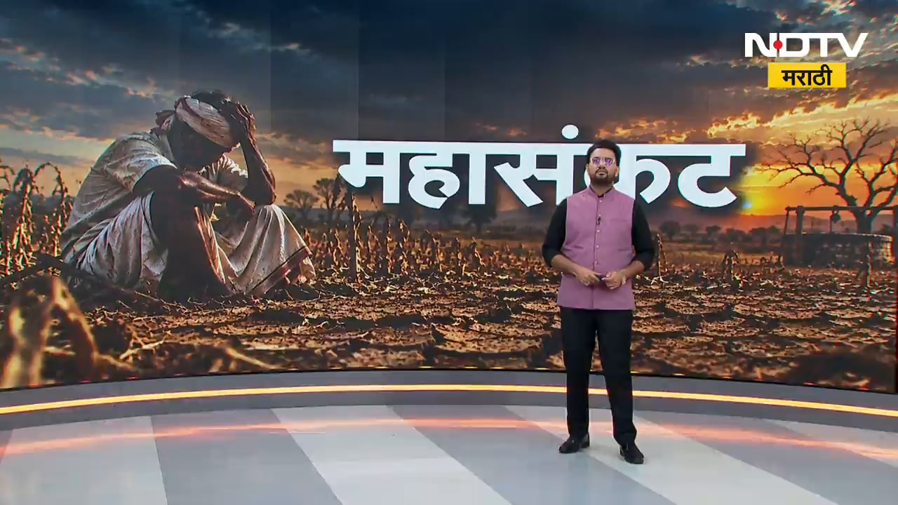 Drought| सरकारनं शेतकऱ्यांची थट्टा केली, Congress च्या दुटप्पी भूमिकेवर नवनाथ बन यांचा पलटवार