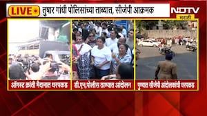 दिल्ली ते मुंबई..., CJPच्या आंदोलनांचा धडाका; पोलिसांकडून आंदोलकांची धरपकड | NDTV Marathi