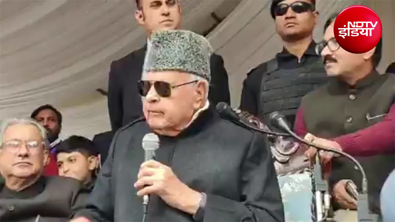 दुनिया भर में कश्मीर मुद्दा उठाकर हमारी हिफाजत कर रहा पाकिस्तान: फारूक अब्दुल्ला