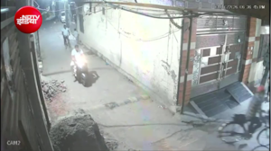 अमृतसर में 8 साल की बच्ची पर हमला, CCTV में कैद हुई दिल दहला देने वाली वारदात