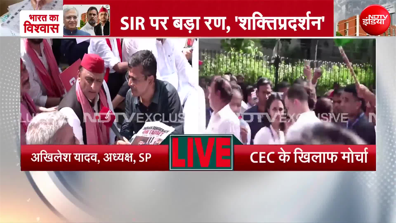 चुनाव आयोग की क्रेडिबिलिटी खत्म, BJP के लिए काम कर रहा : अखिलेश