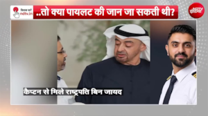लौट आया 180 जिंदगियां बचाने वाला योद्धा, डॉक्टर बोले- स्मित मच्छार का बच जाना ही करिश्मा