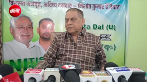 सुप्रीम कोर्ट से अनंत सिंह को झटका, JDU नेता नीरज कुमार बोले- जैसा करोगे, वैसा भरोगे