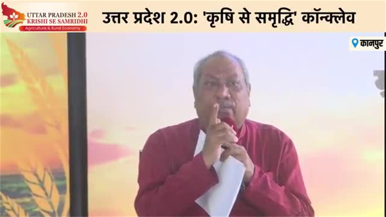 NDTV कृषि से समृद्धि कॉन्क्लेव कानपुर: मंत्री संजय निषाद बोले, मोदी-योगी ने किसान को भगवान के साथ विज्ञान दिया
