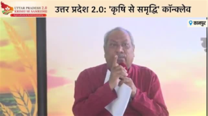 NDTV कृषि से समृद्धि कॉन्क्लेव कानपुर: मंत्री संजय निषाद बोले, मोदी-योगी ने किसान को भगवान के साथ विज्ञान दिया