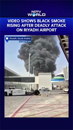Column Of Black Smoke Seen Rising From The Airport In Riyadh On Thursday
