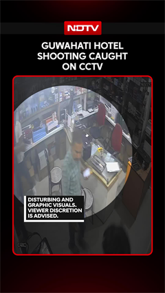 Caught On Camera: Guwahati Hotel Shooting