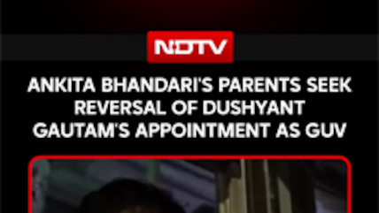 Ankita Bhandari Case: Parents Oppose Dushyant Gautam's Governor Appointment