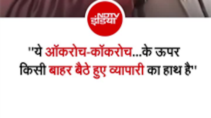 बृजभूषण शरण सिंह ने CJP पर बोला हमला