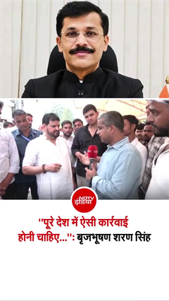 बीजेपी के पूर्व सांसद बृजभूषण शरण सिंह ने की तुकाराम मुंढे की तारीफ