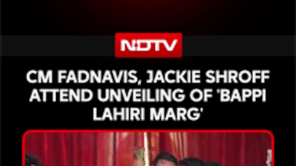 Maharashtra CM Fadnavis, Jackie Shroff Attend 'Bappi Lahiri Marg' Naming Ceremony