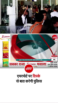 CJP प्रदर्शन पर सूत्रों से बड़ी खबर, मुंबई से दिल्ली पहुंच रहे अभिजीत दिपके से एयरपोर्ट पर बात करेगी पुलिस