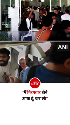 दिल्ली पहुंचते ही हिरासत में लिए जाने के दौरान अभिजीत दिपके का बयान, बोले- ‘मैं गिरफ्तार होने आया हूं’