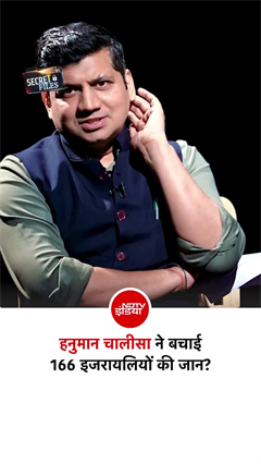 फ्लाई दुबई के ओमानी पायलट के मंसूबों पर भारी पड़ी हनुमान चालीसा