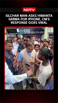 Silchar Man Asks Assam CM Himanta Sarma For iPhone, Response Goes Viral
