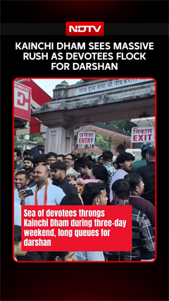Kainchi Dham Sees Massive Rush As Devotees Flock For Darshan