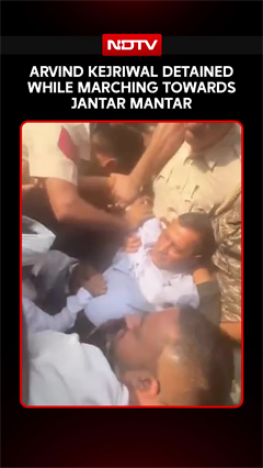 CJP Protest | Arvind Kejriwal Detained By Delhi Police While Marching Towards Jantar Mantar