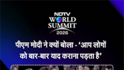 &lsquo;12 लाख की आय पर टैक्स जीरो, ये बार-बार याद दिलाना पड़ता है&rsquo; : PM मोदी