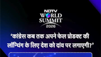 &lsquo;श्रीहरिकोटा से उतनी लॉन्चिंग नहीं होती...&rsquo;, कांग्रेस पर PM मोदी का जोरदार हमला