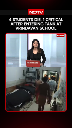 4 Students Die, 1 Critical After Entering Tank At Vrindavan School