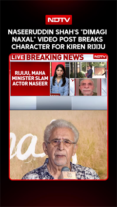 Dimagi Naxal | Naseeruddin Shah's "Dimagi Naxal" Video Post Breaks Character For Kiren Rijiju