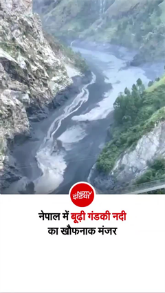 3 पुल, 35 घर बहे... नेपाल में फिर अचानक आया सैलाब