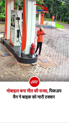 बोलेरो ने बाइक को मारी टक्&zwj;कर, CCTV में कैद हुई मौत