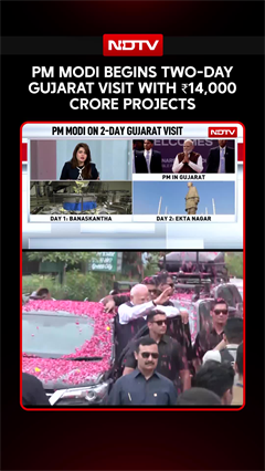 PM Modi In Gujarat | PM Modi Begins Two-Day Gujarat Visit With ₹14,000 Crore Projects