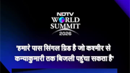 &lsquo;हमारे पास सिंगल ग्रिड है जो कश्मीर से कन्याकुमारी तक बिजली पहुंचा सकता है&rsquo;- विनीत मित्तल, फाउंडर और चेयरमैन, Avaada Group