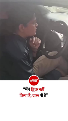 "मैंने ड्रिंक नहीं की, दारू पी है", पुणे में महिला पुलिस अधिकारी का वीडियो वायरल