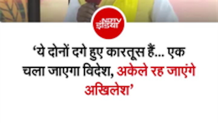 राहुल-अखिलेश पर ये क्&zwj;या बोल गए ओम प्रकाश राजभर!
