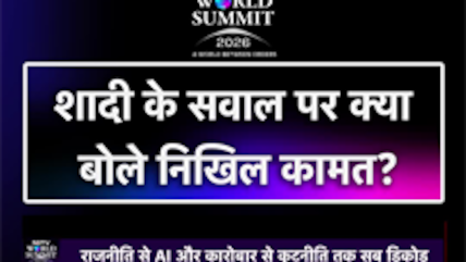 शादी के सवाल पर क्या बोले निखिल कामत?
