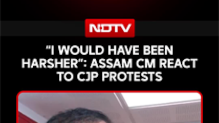 CJP Protests &lsquo;I Would Have Been Harsher&rsquo;: Assam CM Himanta Sarma Reacts To CJP Protests
