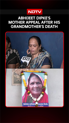 CJP Protest | Emotional Appeal By Abhijeet Dipke's Mother After His Grandmother's Death