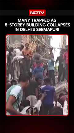 Seemapuri | Several Trapped As Building Collapses In Delhi Month After Hostel Tragedy
