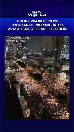Israel Election: Drone Shows Thousands At Tel Aviv Rally
