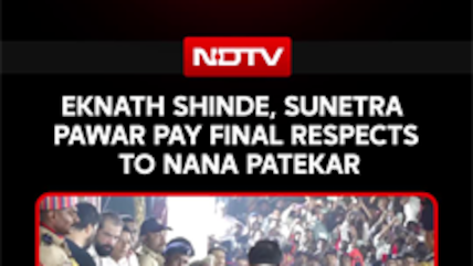 Eknath Shinde, Sunetra Pawar Pay Final Respects To Nana Patekar