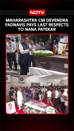 Nana Patekar Funeral: CM Devendra Fadnavis Pays Last Respects To Veteran Actor In Pune