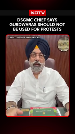 CJP Protest: DSGMC Chief Opposes Use Of Gurdwaras For Protests