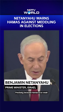 PM Netanyahu Warns Hamas Against Meddling In Israeli Elections, Vows 'Tremendous Force'