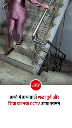 लखनऊ कारोबारी मौत केस में नया मोड़, श्रद्धा दुबे और शिवा शर्मा का VIDEO आया सामने