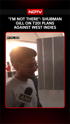 "I'm Not There": Cricketer Shubhman Gill On T20I Plans Against West Indies