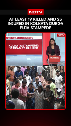 Kolkata Stampede | At Least 19 Killed and 25 Injured In Kolkata Durga Puja Stampede