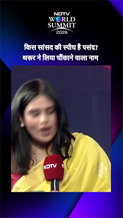 NDTV World Summit 2026 में कांग्रेस सांसद शशि थरूर के साथ रैपिड फायर