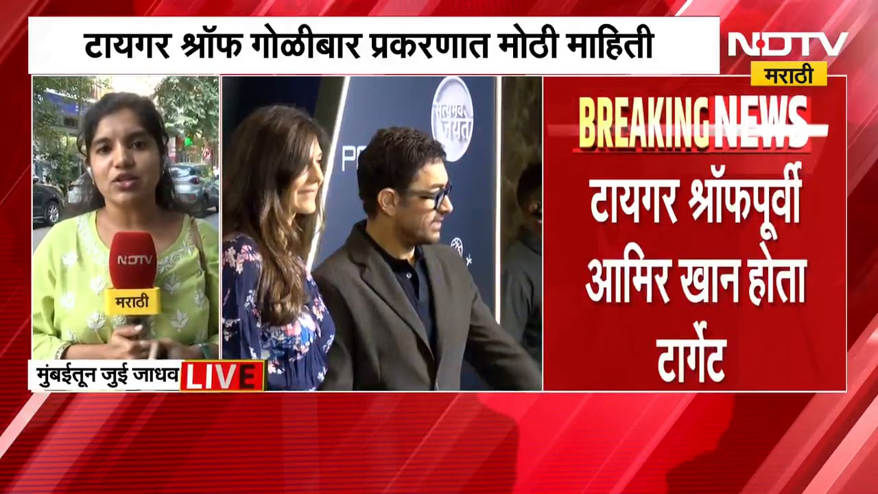 टायगर श्रॉफ आधी आमिर खान होता टार्गेटवर, संधी न मिळाल्याने टायगरकडे वळवला मोर्चा । Tiger Shroff