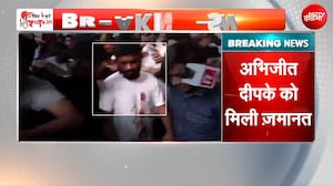 CJP चीफ अभिजीत दीपके को मिली सशर्त जमानत, SEM कोर्ट ने सुनाया फैसला