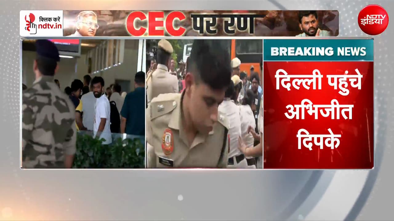 अभिजीत दीपके दिल्ली पहुंचे, एयरपोर्ट पर समझाएगी पुलिस, न मानने पर हिरासत में लेगी